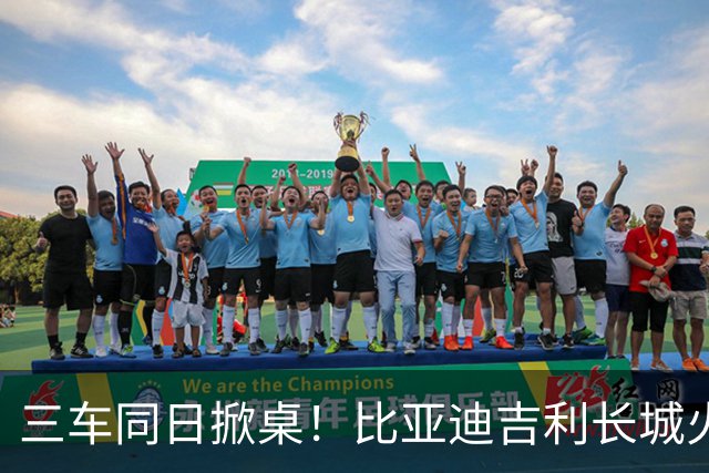 三车同日掀桌！比亚迪吉利长城火拼，7万级家轿变天了？