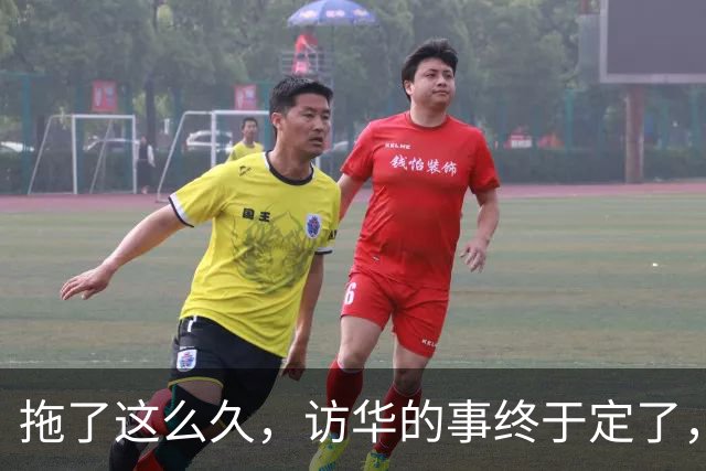 拖了这么久，访华的事终于定了，中方仁至义尽，高市或成最大输家