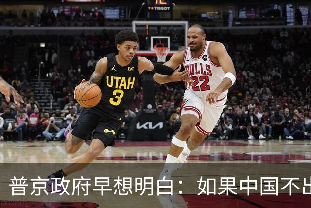 普京政府早想明白：如果中国不出手，俄罗斯远东开发就是一场空想