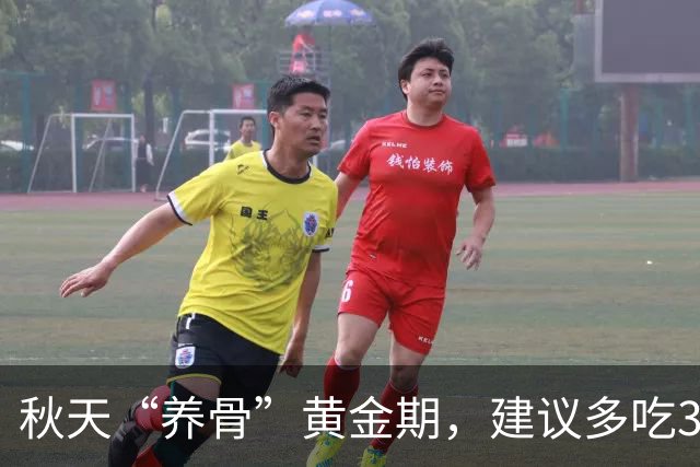 秋天“养骨”黄金期，建议多吃3样，霜降后常吃，腿脚有劲精神好