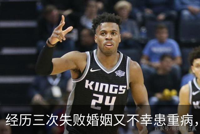 经历三次失败婚姻又不幸患重病，早年还曾被数百位导演联合抵制