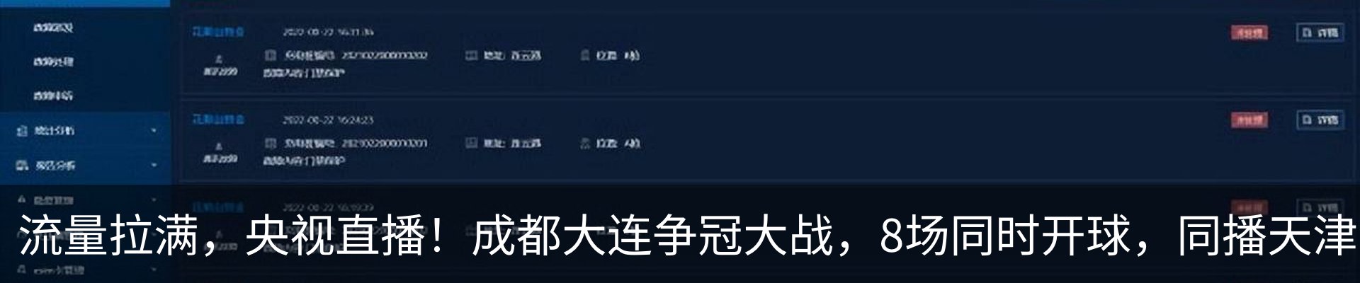 行业资讯