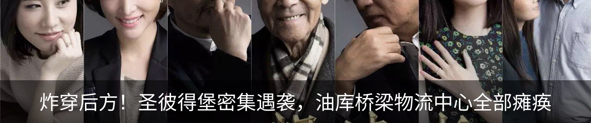 行业资讯