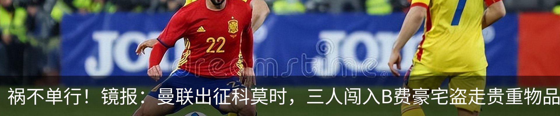 行业资讯