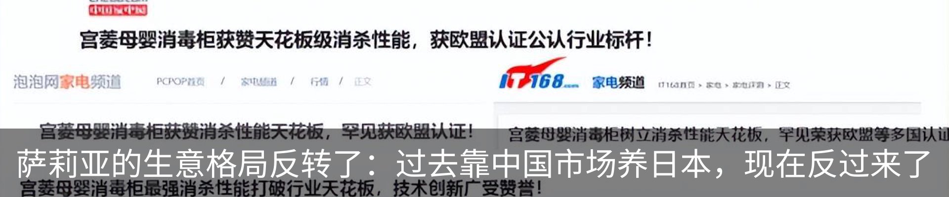 行业资讯
