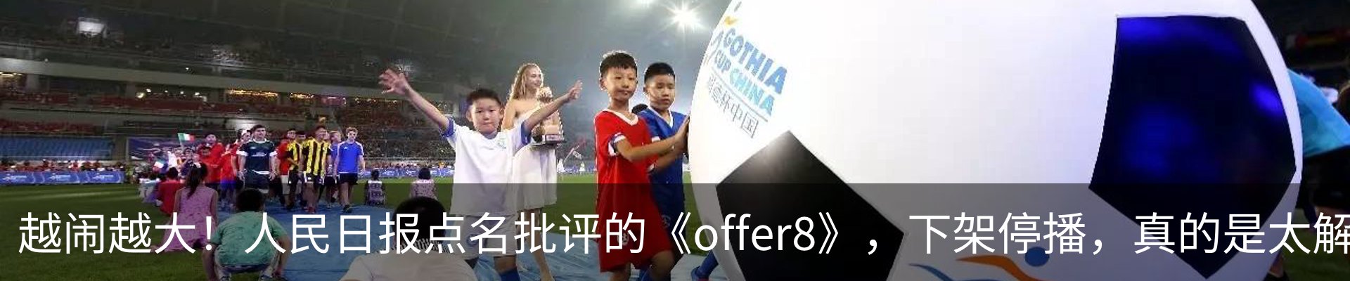 行业资讯