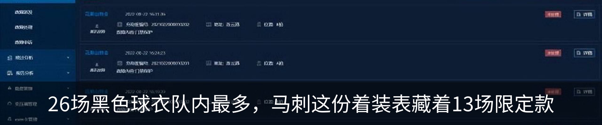 行业资讯